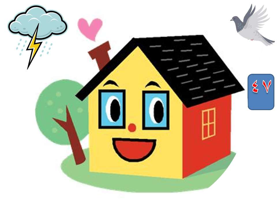 حاول تعرف رموز امنا العدرا من الصور | مدينة الخدام - أفكار وأنشطة مدارس الأحد  حاول تعرف رموز امنا العدرا من الصور | مدينة الخدام - أفكار وأنشطة مدارس الأحد