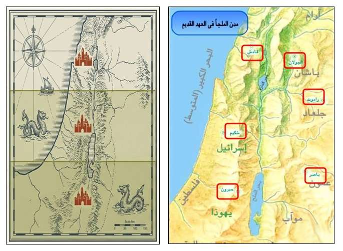 Safe Zone مدن الملجأ | مدينة الخدام - أفكار وأنشطة مدارس الأحد