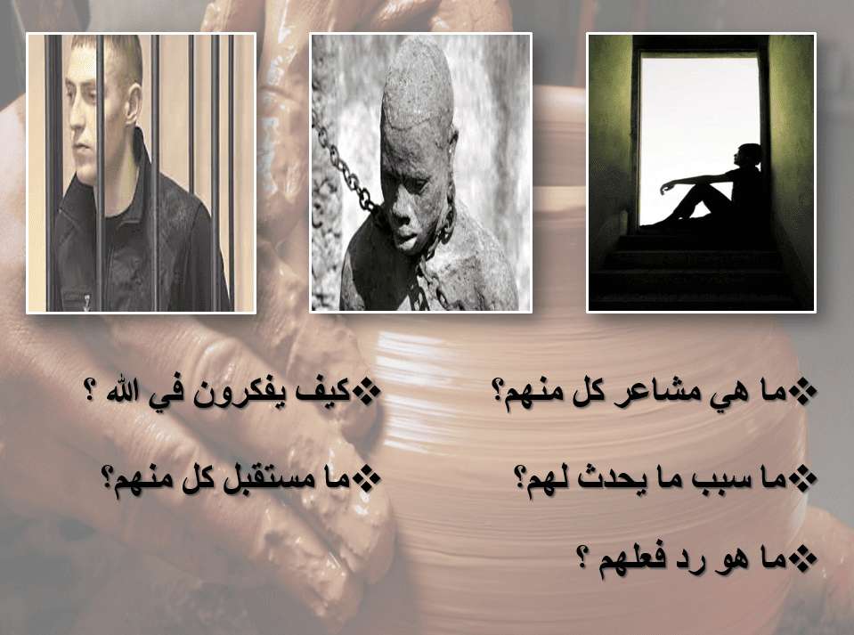 طريقة صناعة الفخار - يوسف الصديق | مدينة الخدام - أفكار وأنشطة مدارس الأحد