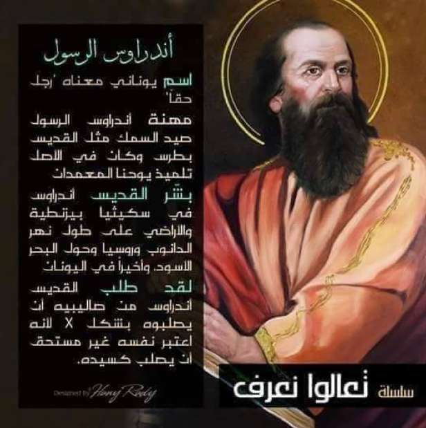 تعالوا نعرف التلاميذ - مدينة الخدام - أفكار مدارس الأحد