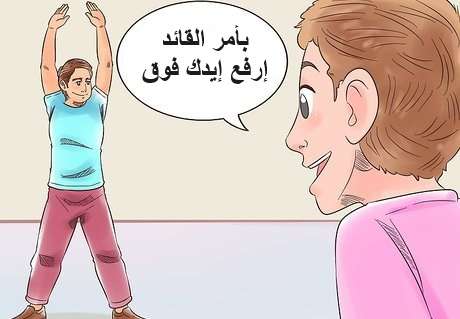 لعبة بأمر القائد - مدينة الخدام - أفكار مدارس الأحد