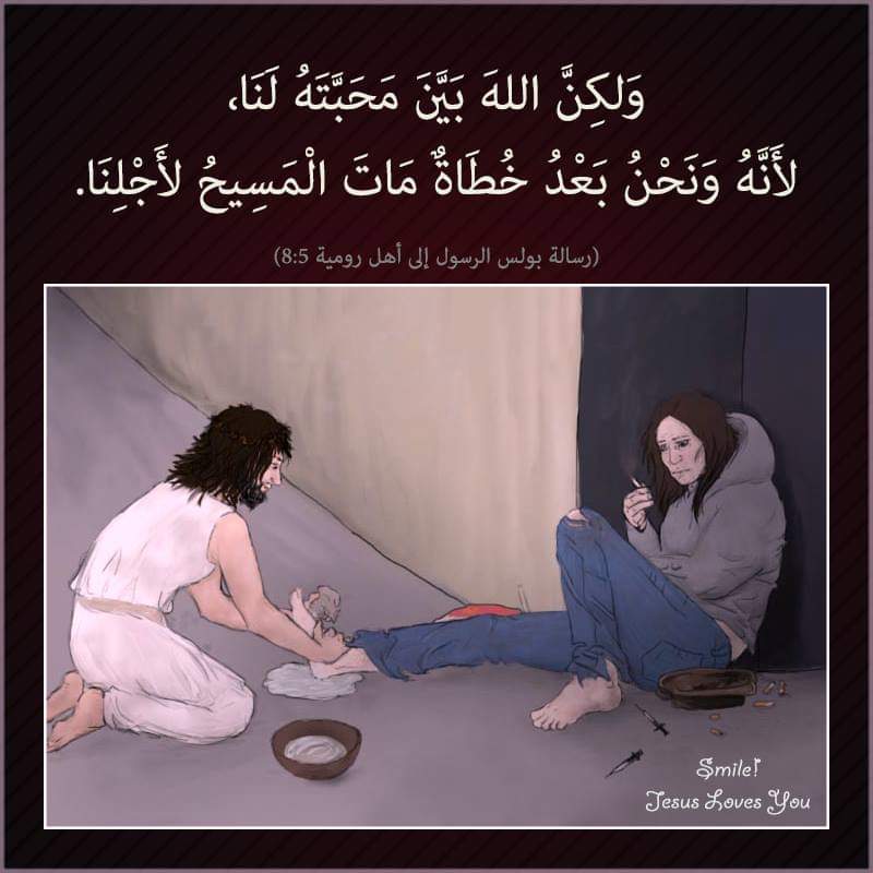 لا يستحقون الحب - مدينة الخدام - أفكار مدارس الأحد 